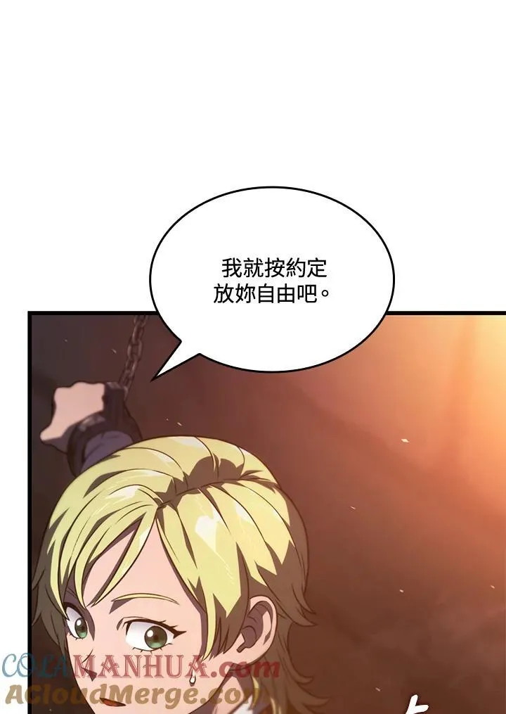 第24话 第53页