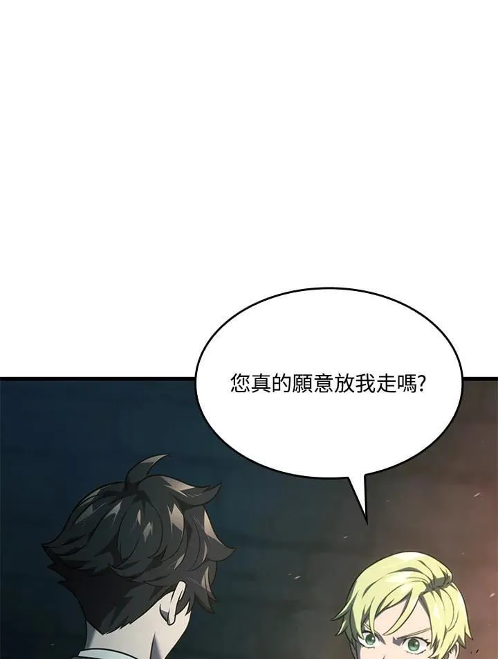 第24话 第55页