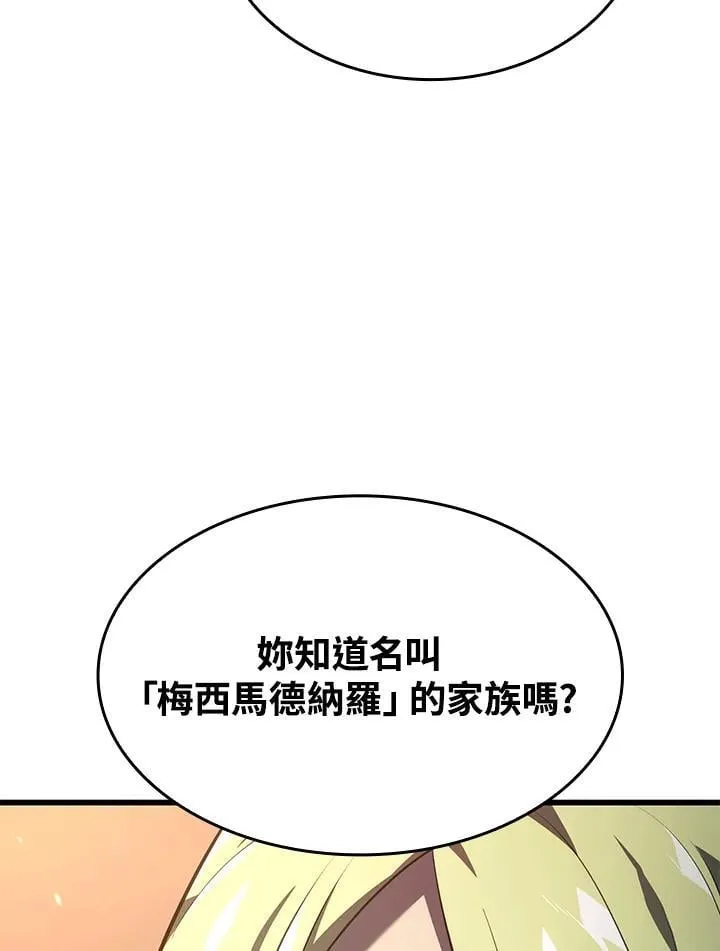 第24话 第59页