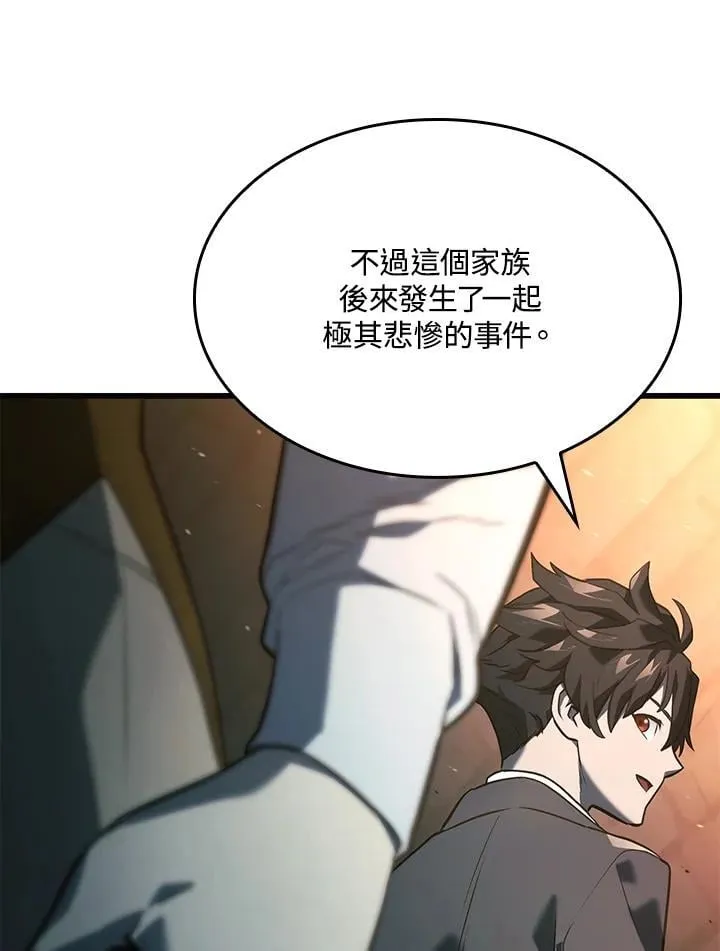 第24话 第64页