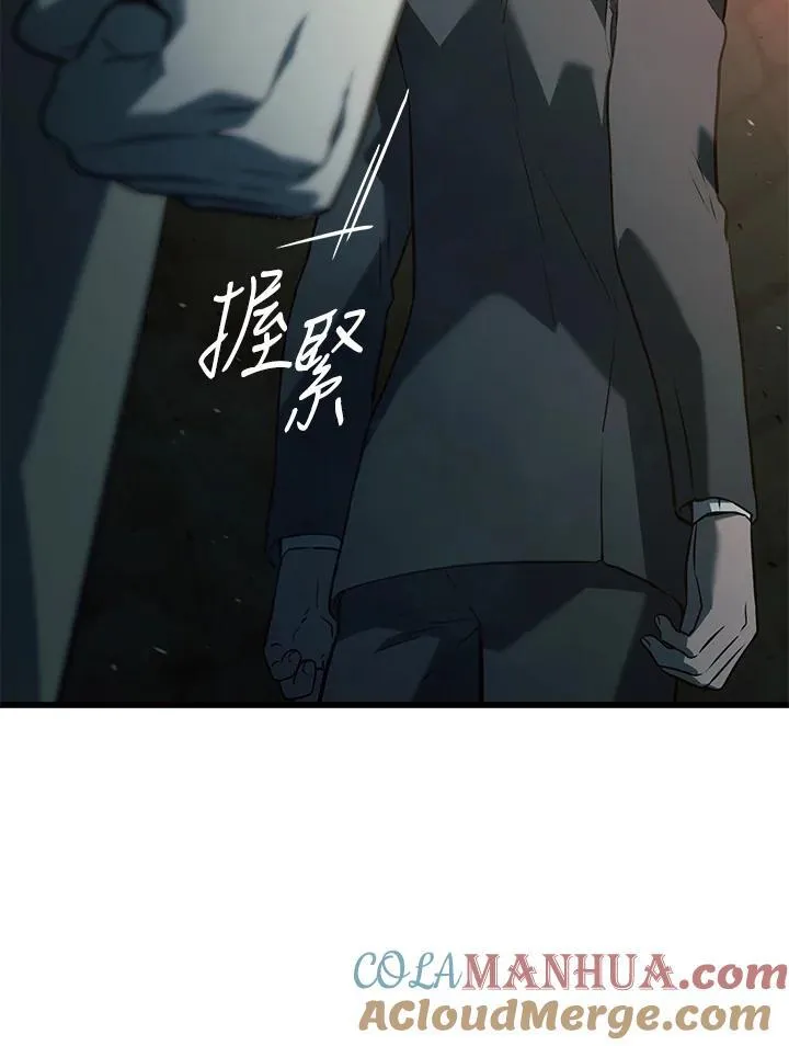第24话 第65页