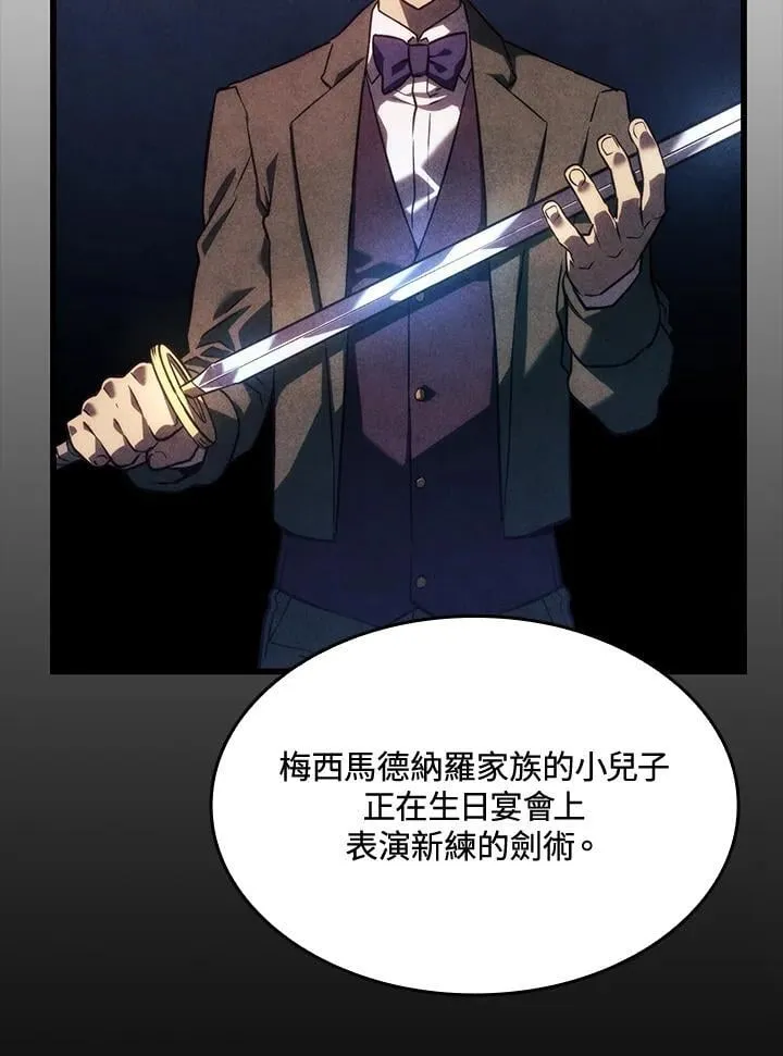 第24话 第67页