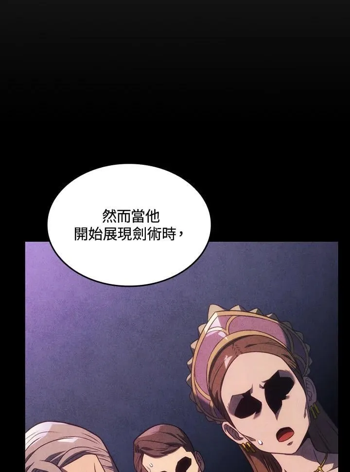 第24话 第68页
