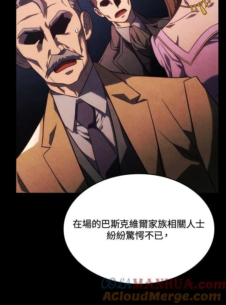 第24话 第69页