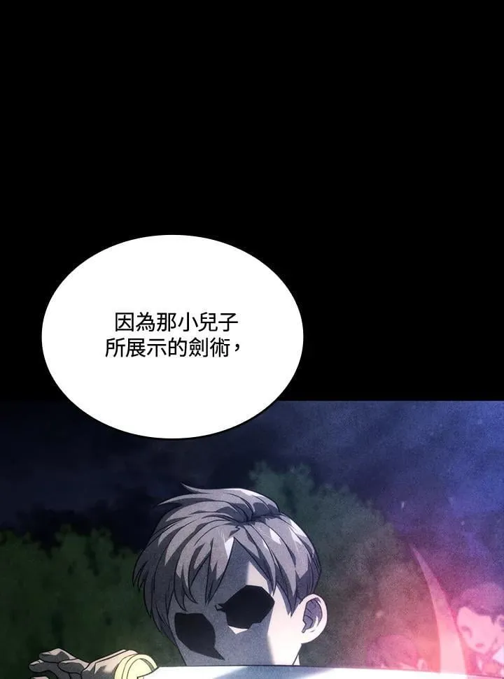 第24话 第70页