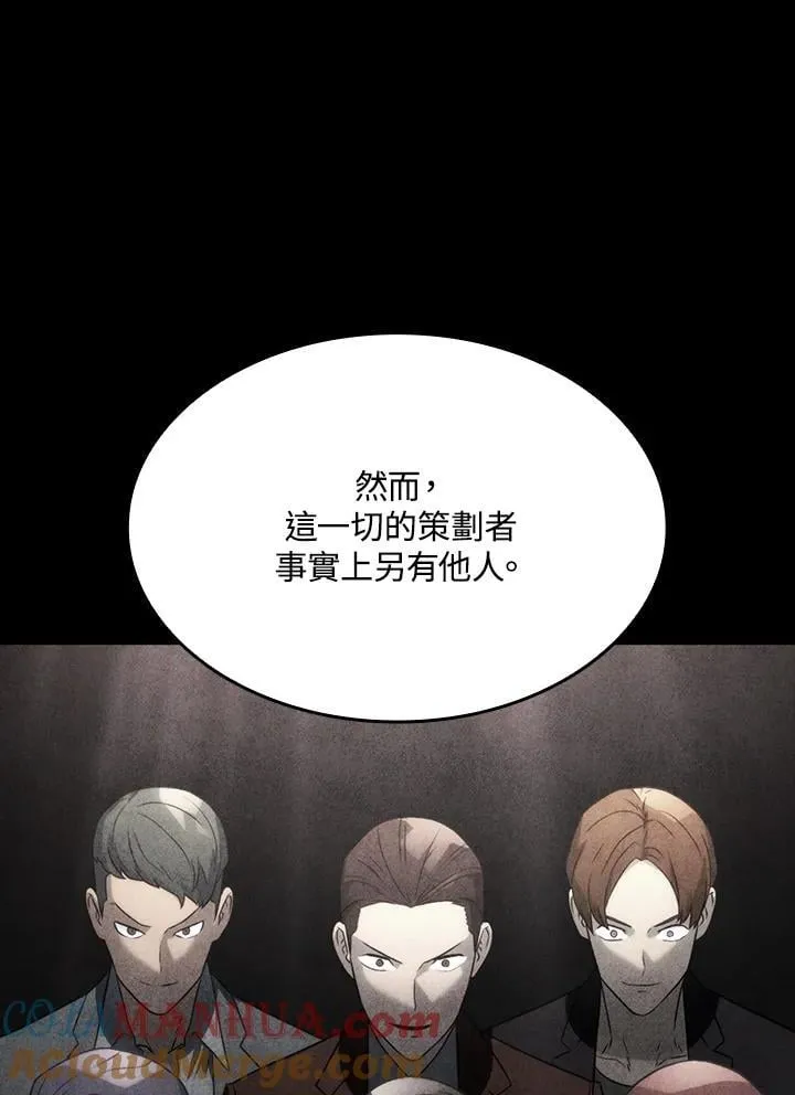 第24话 第77页