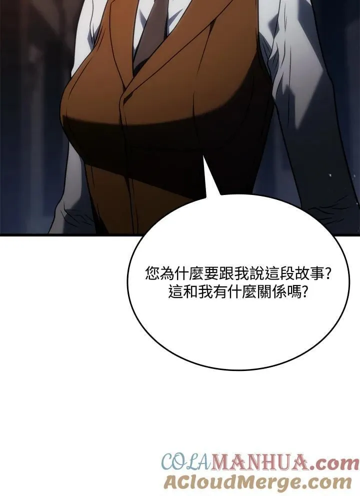 第24话 第81页