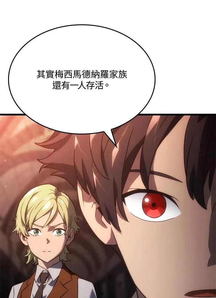 第24话 第82页