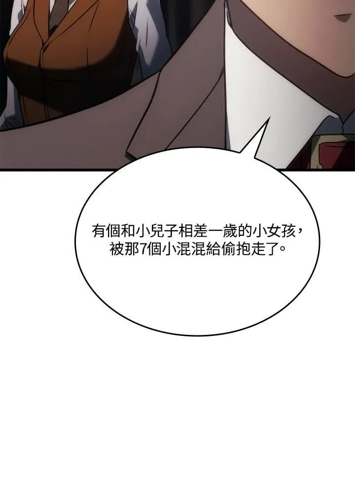 第24话 第83页