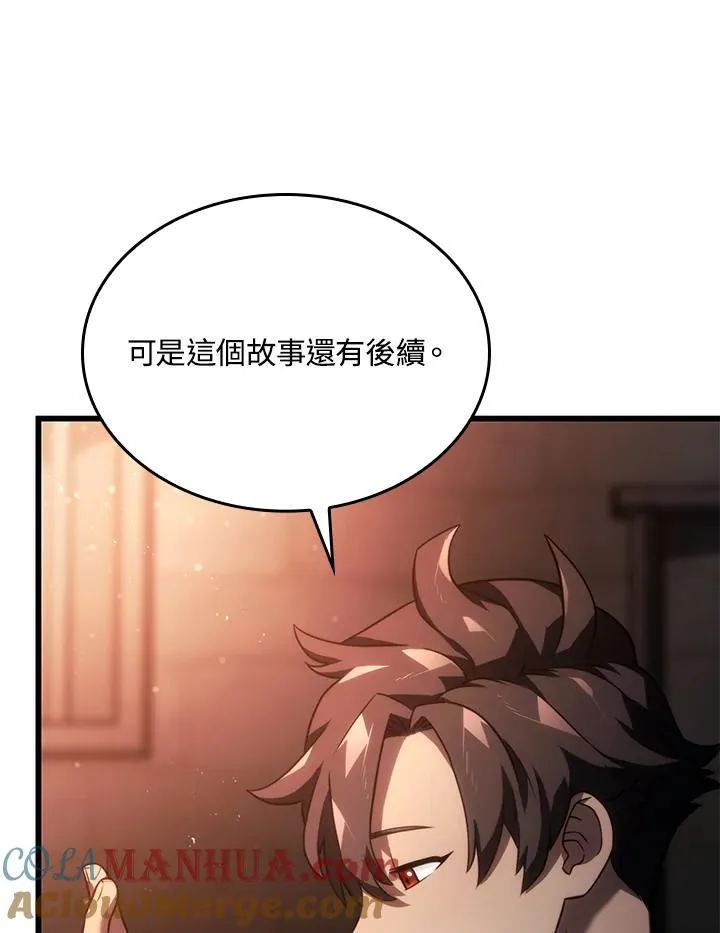 第24话 第89页