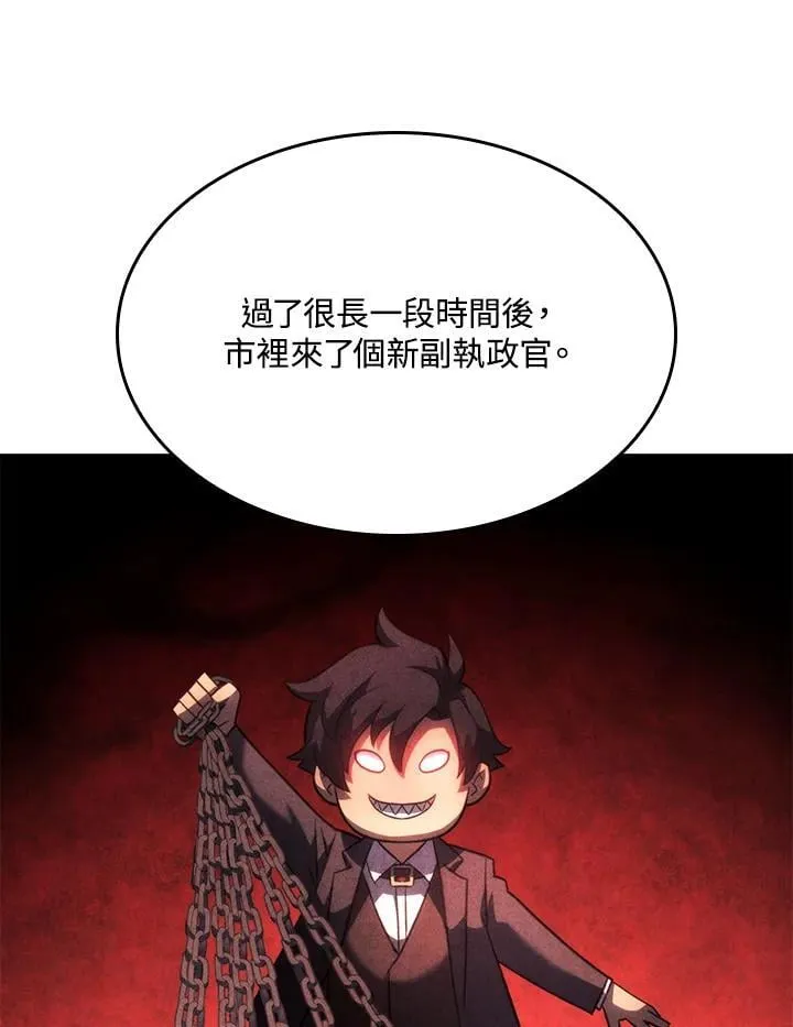 第24话 第91页