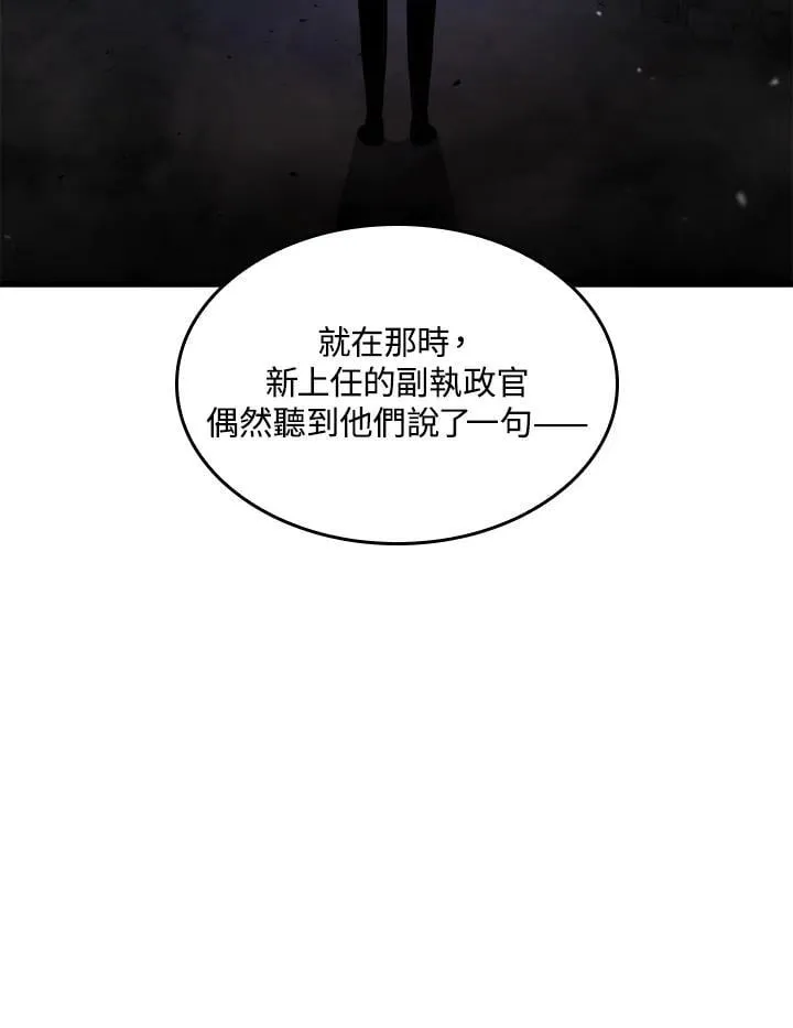 第24话 第96页