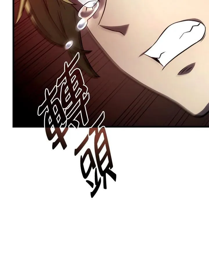 第24话 第98页