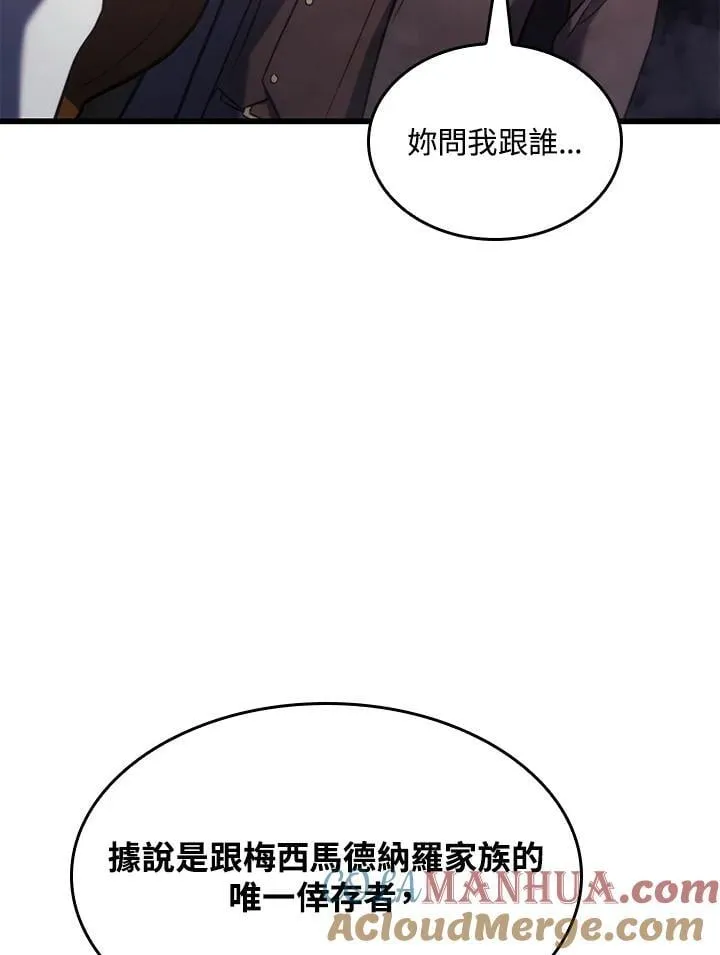 第24话 第101页