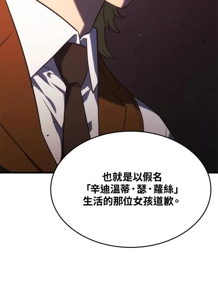 第24话 第103页