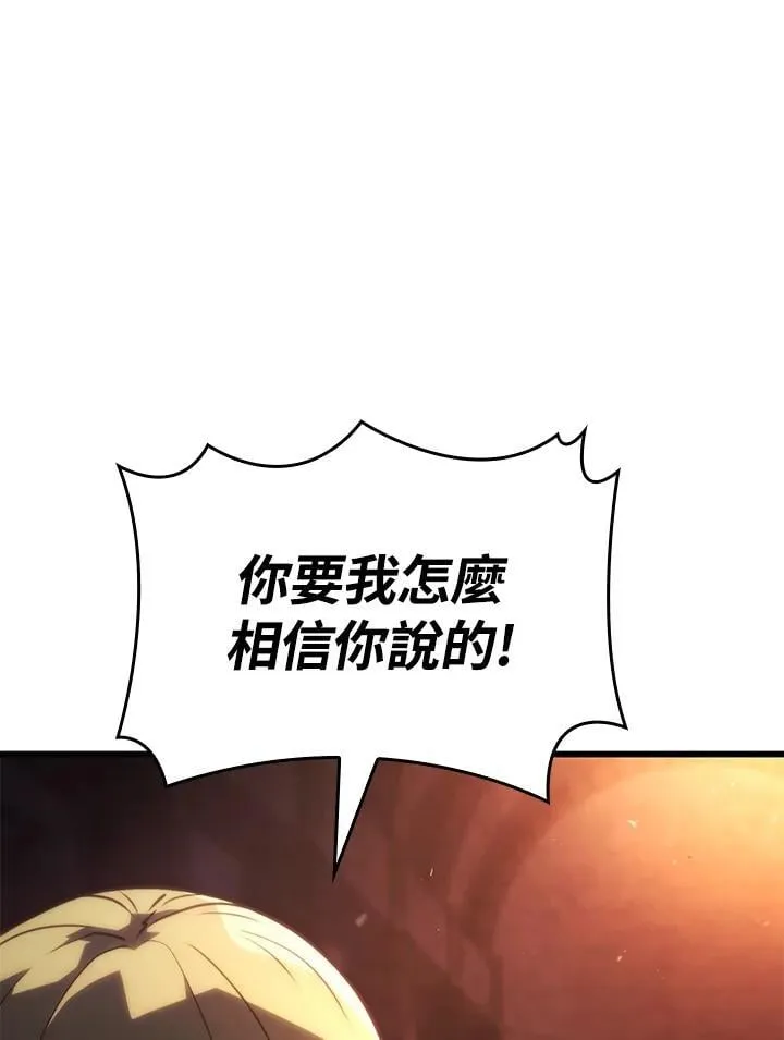 第24话 第104页