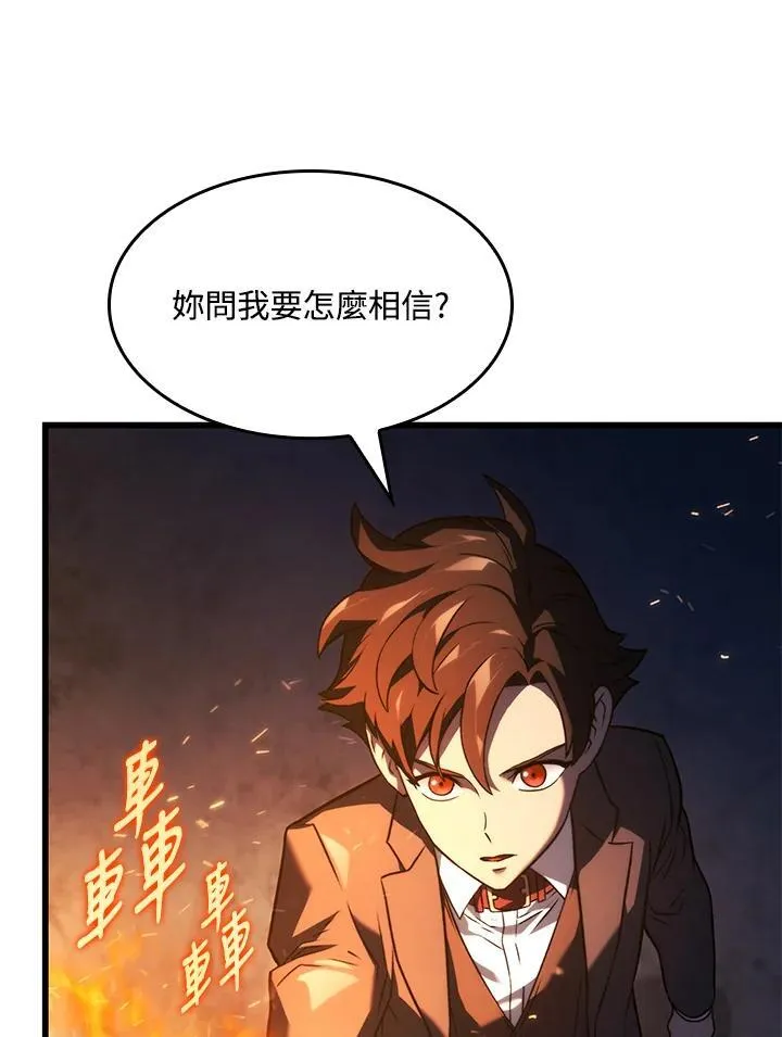 第24话 第107页