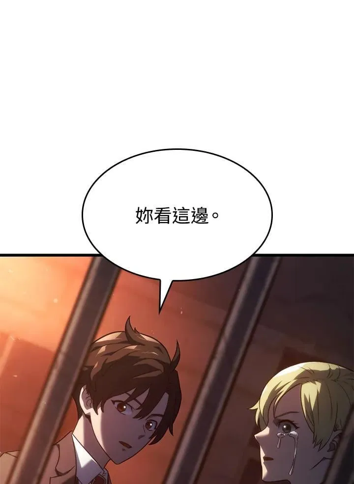 第24话 第111页