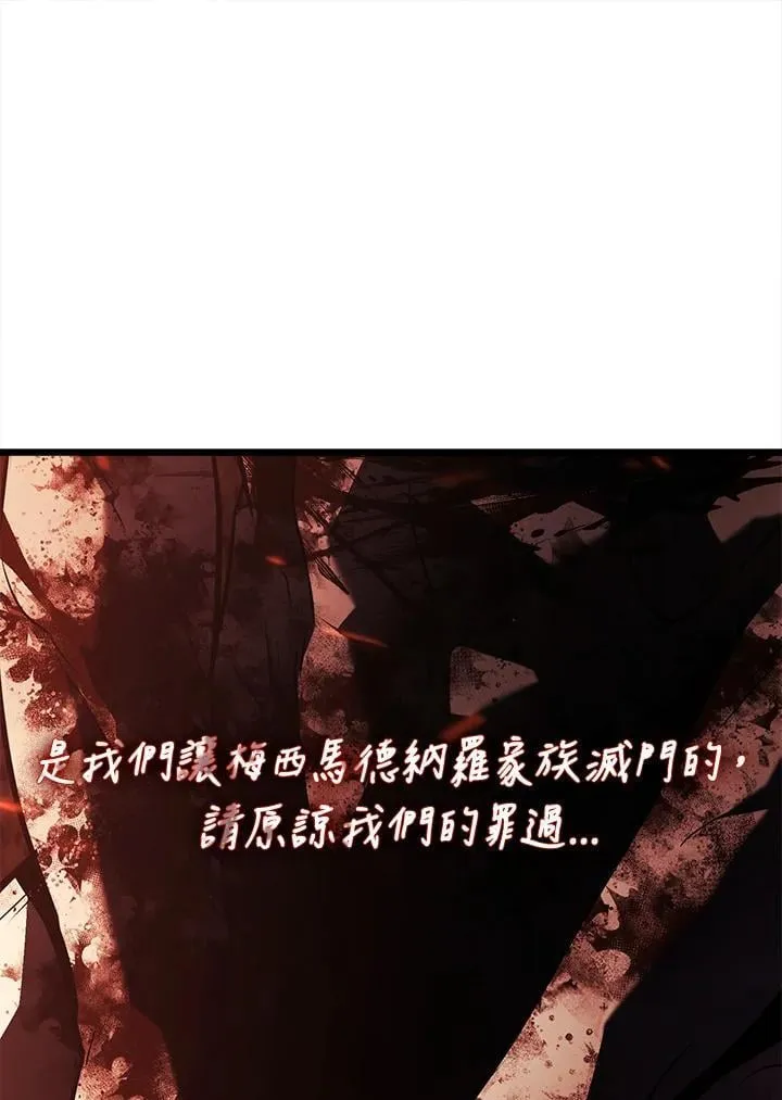 第24话 第119页