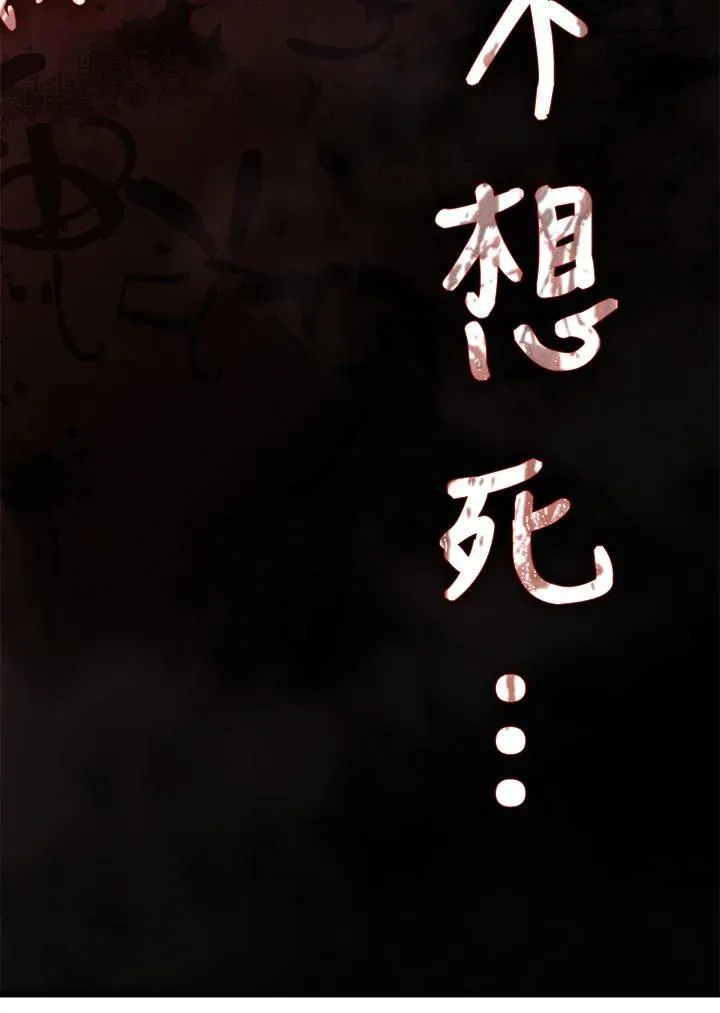 第24话 第122页