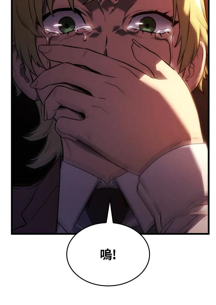 第24话 第124页