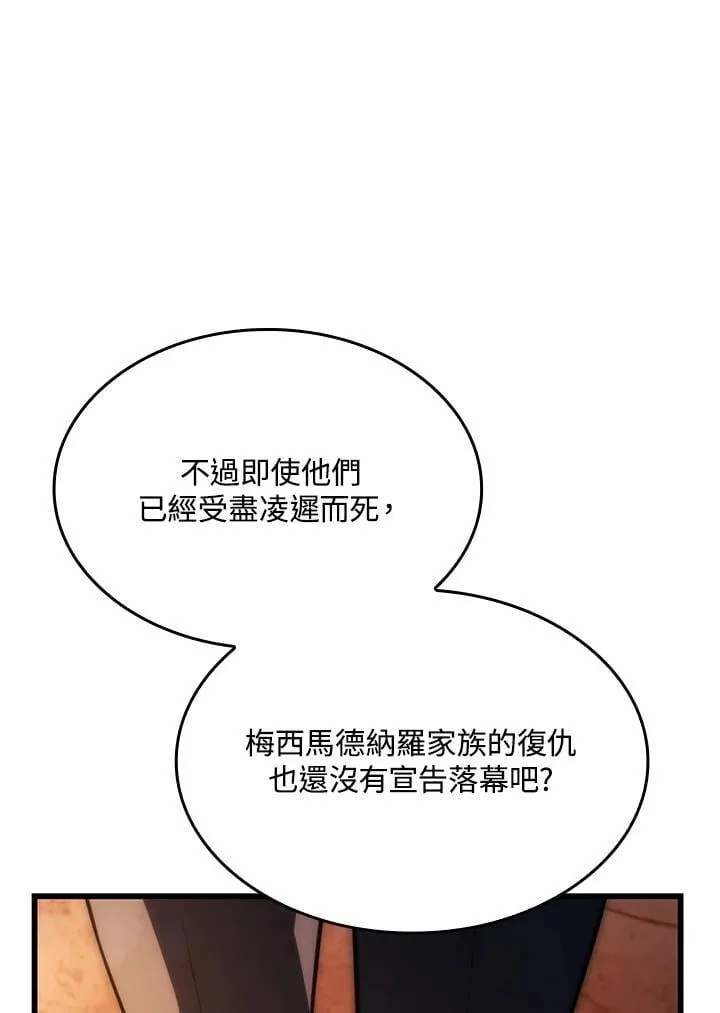 第24话 第127页