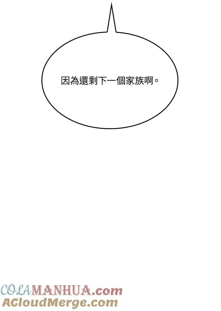 第24话 第129页
