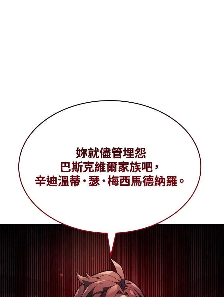 第24话 第130页