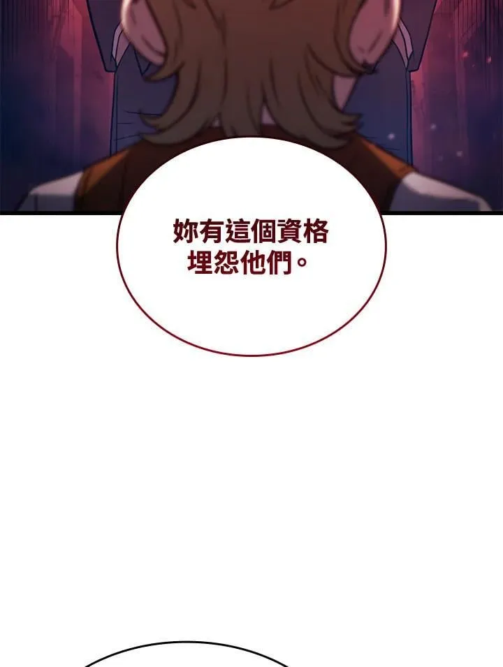 第24话 第132页