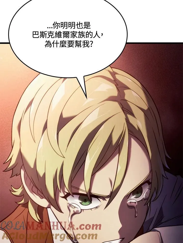 第24话 第133页