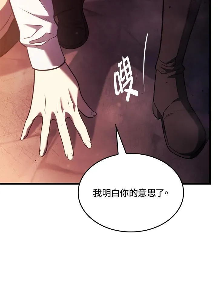 第24话 第138页
