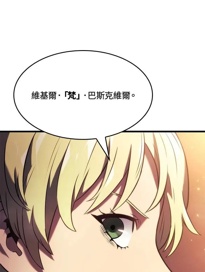 第24话 第139页