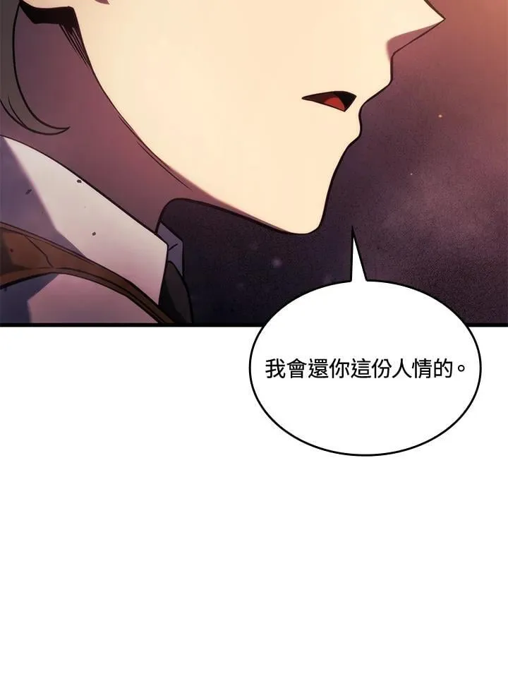 第24话 第140页