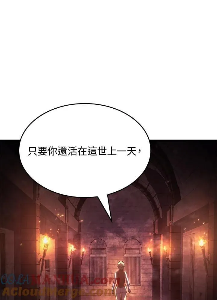 第24话 第141页
