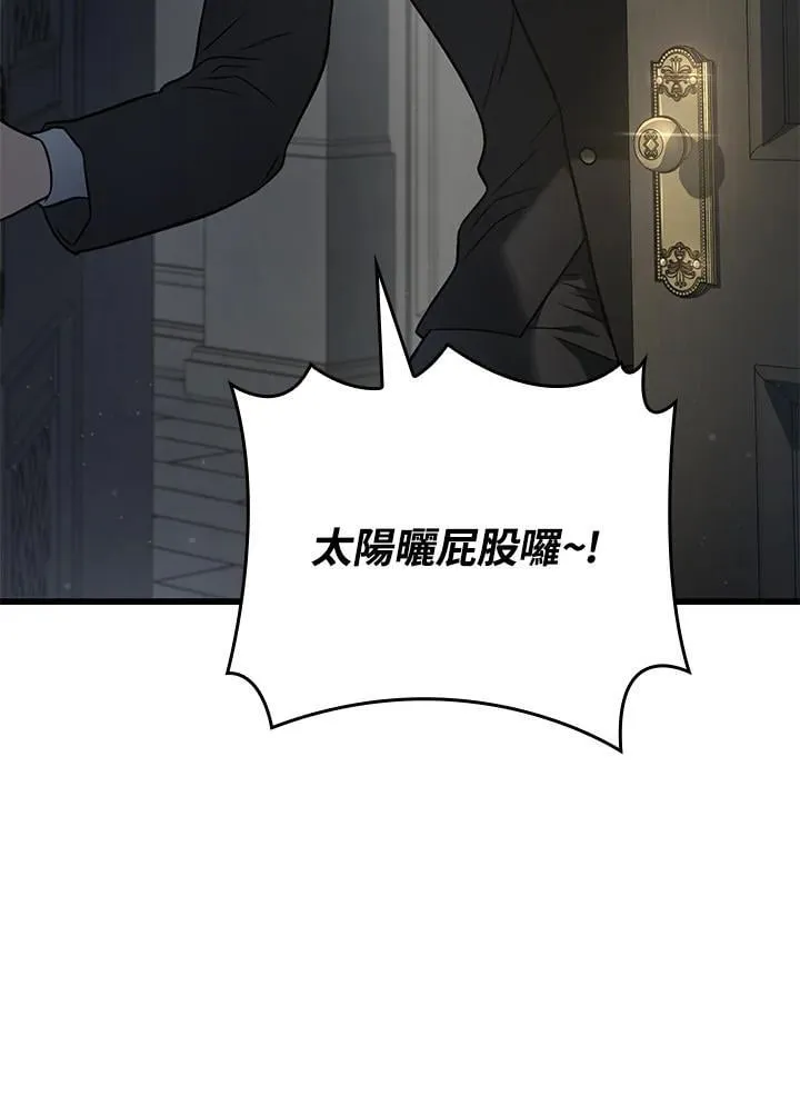 第24话 第151页