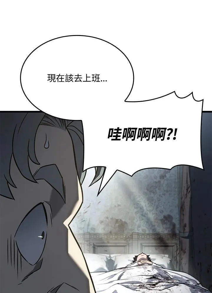 第24话 第152页