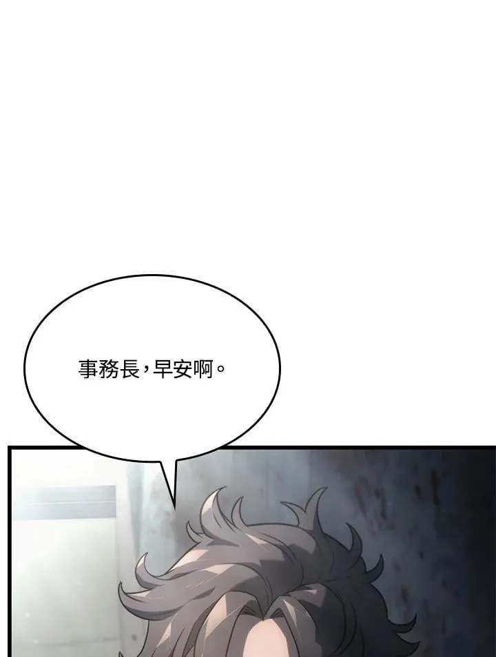 第24话 第154页
