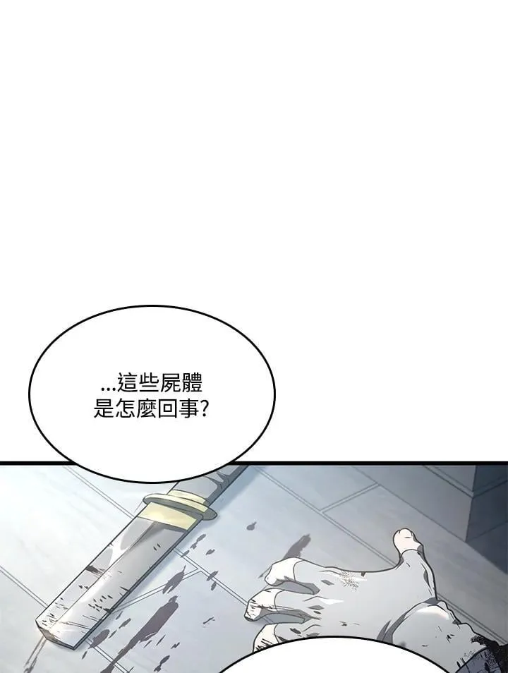 第24话 第156页