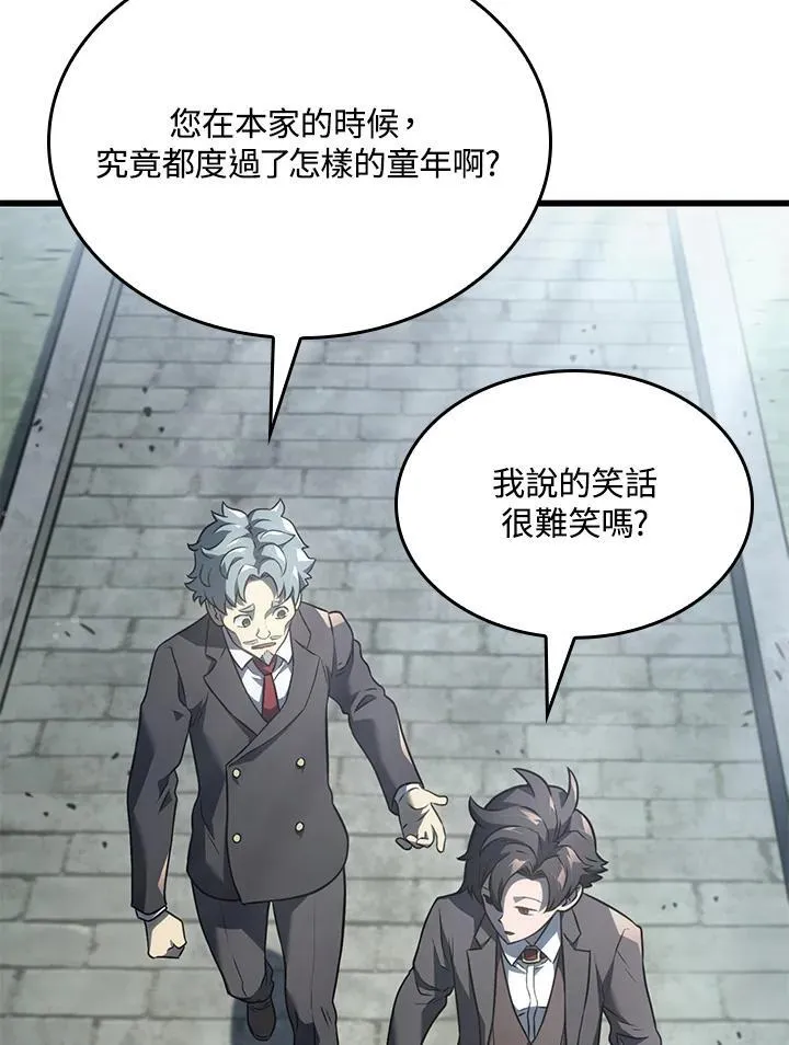 第24话 第159页