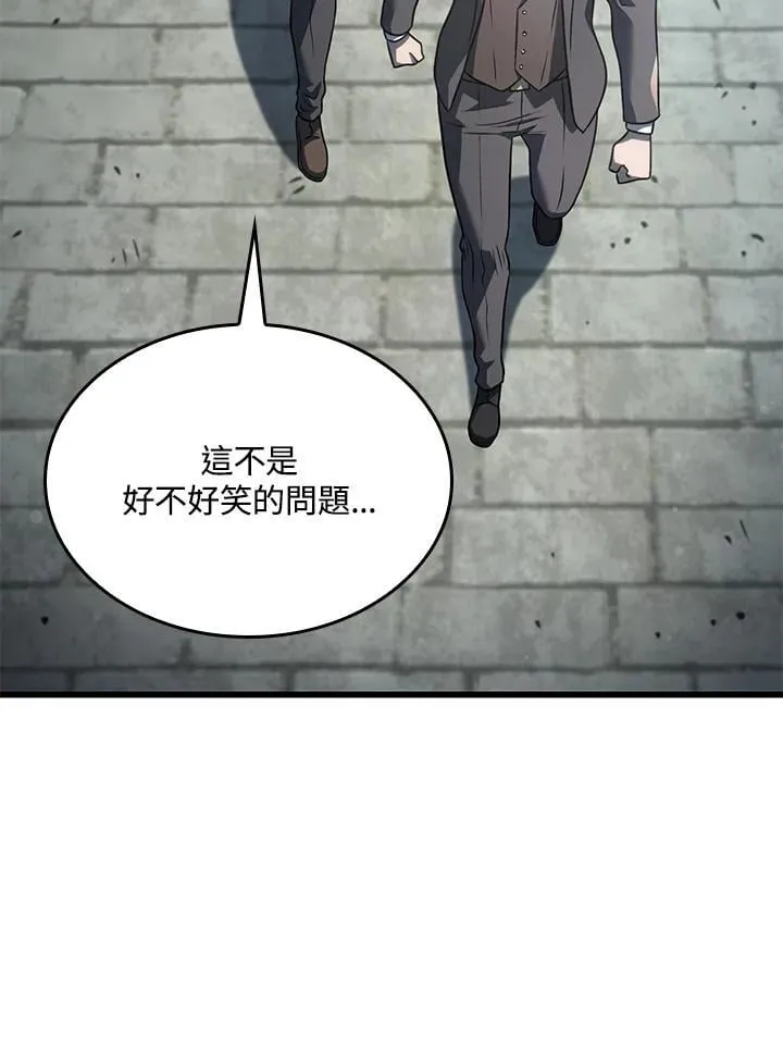 第24话 第160页