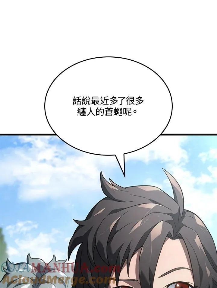 第24话 第161页