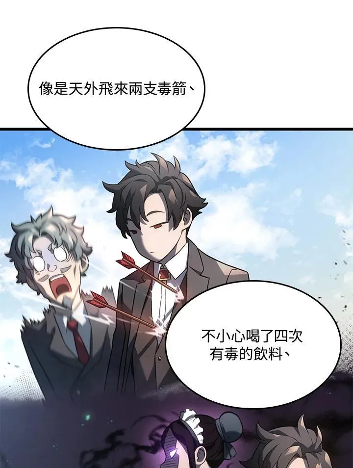 第24话 第163页