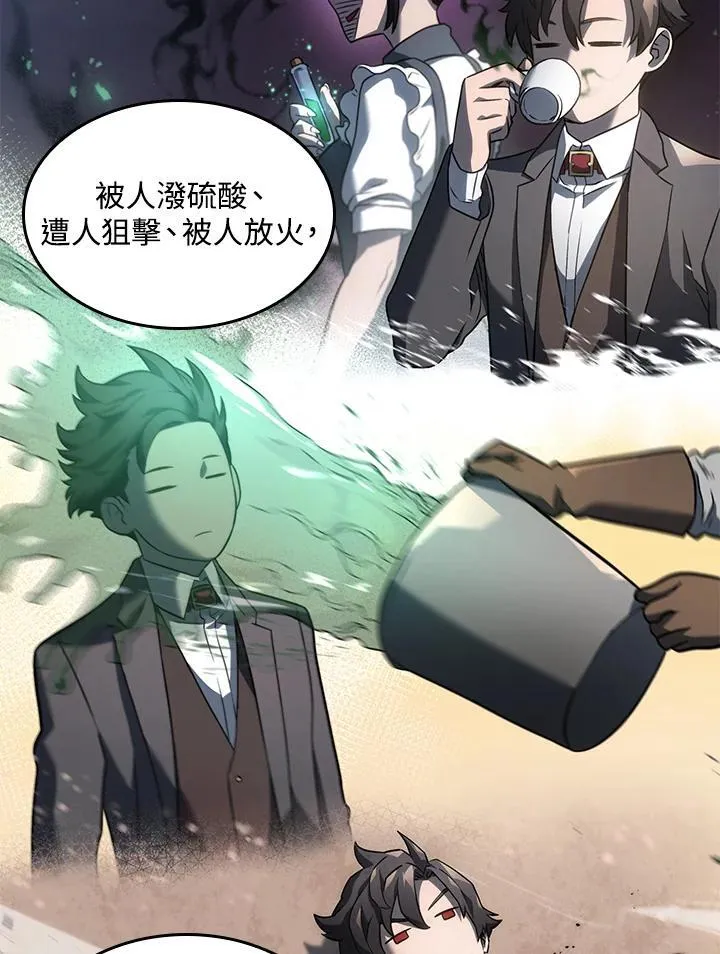 第24话 第164页