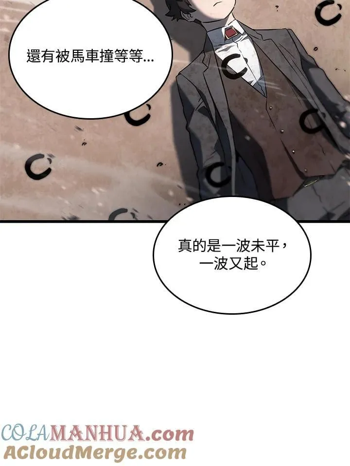 第24话 第165页