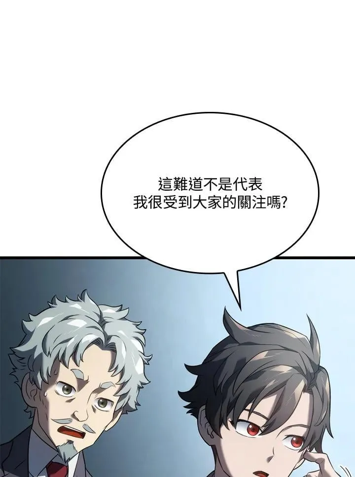 第24话 第166页