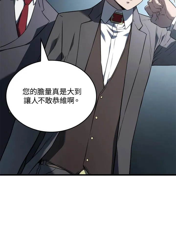 第24话 第167页