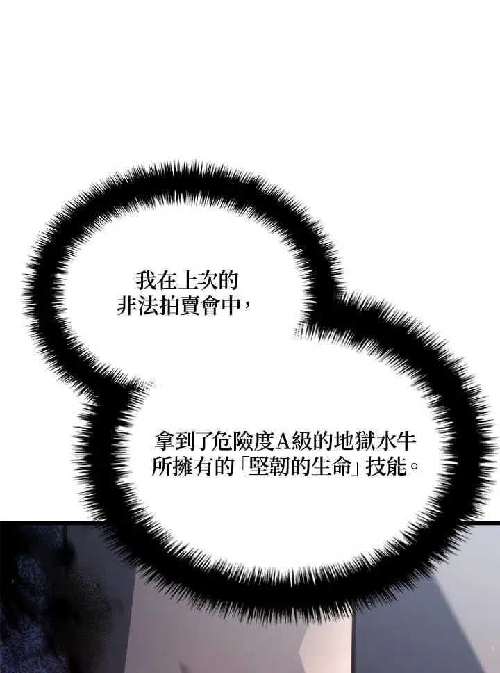 第24话 第168页