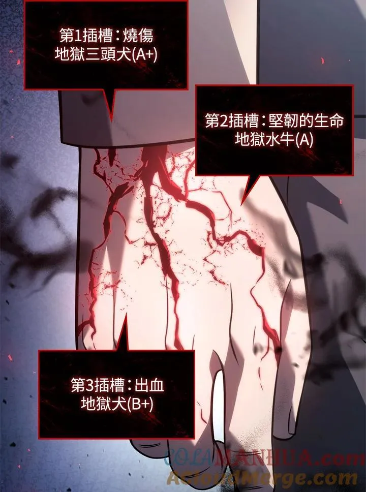 第24话 第169页