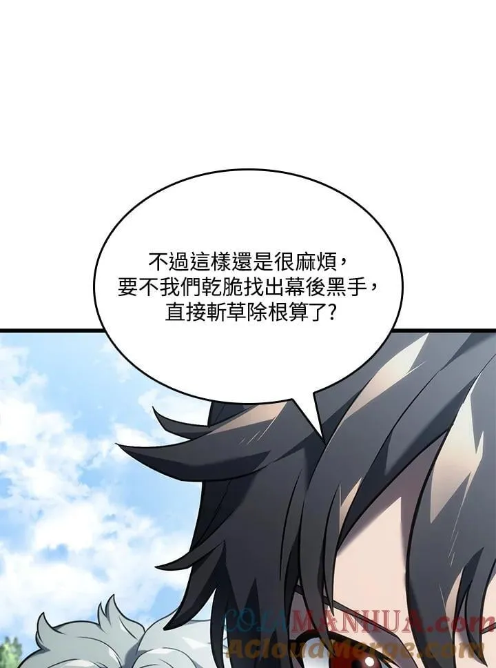 第24话 第173页