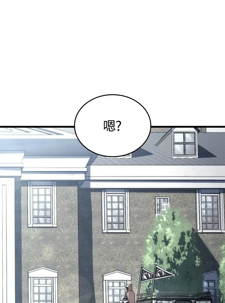第24话 第175页